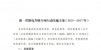 &#27431;&#23453;&#23448;&#26041;&#119;&#101;&#98;&#31449;&#45;&#79;&#112;&#101;&#108;&#32;&#111;&#98;&#40;&#20013;&#22269;&#41;