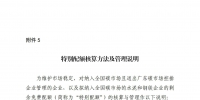 &#27431;&#23453;&#23448;&#26041;&#119;&#101;&#98;&#31449;&#45;&#79;&#112;&#101;&#108;&#32;&#111;&#98;&#40;&#20013;&#22269;&#41;