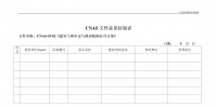 &#27431;&#23453;&#23448;&#26041;&#119;&#101;&#98;&#31449;&#45;&#79;&#112;&#101;&#108;&#32;&#111;&#98;&#40;&#20013;&#22269;&#41;