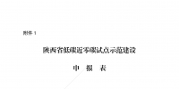 &#27431;&#23453;&#23448;&#26041;&#119;&#101;&#98;&#31449;&#45;&#79;&#112;&#101;&#108;&#32;&#111;&#98;&#40;&#20013;&#22269;&#41;