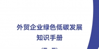 &#27431;&#23453;&#23448;&#26041;&#119;&#101;&#98;&#31449;&#45;&#79;&#112;&#101;&#108;&#32;&#111;&#98;&#40;&#20013;&#22269;&#41;