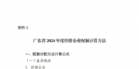 &#27431;&#23453;&#23448;&#26041;&#119;&#101;&#98;&#31449;&#45;&#79;&#112;&#101;&#108;&#32;&#111;&#98;&#40;&#20013;&#22269;&#41;