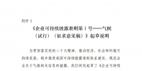 &#27431;&#23453;&#23448;&#26041;&#119;&#101;&#98;&#31449;&#45;&#79;&#112;&#101;&#108;&#32;&#111;&#98;&#40;&#20013;&#22269;&#41;