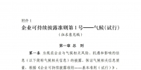 &#27431;&#23453;&#23448;&#26041;&#119;&#101;&#98;&#31449;&#45;&#79;&#112;&#101;&#108;&#32;&#111;&#98;&#40;&#20013;&#22269;&#41;