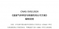 &#27431;&#23453;&#23448;&#26041;&#119;&#101;&#98;&#31449;&#45;&#79;&#112;&#101;&#108;&#32;&#111;&#98;&#40;&#20013;&#22269;&#41;