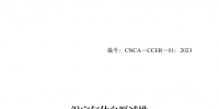 &#27431;&#23453;&#23448;&#26041;&#119;&#101;&#98;&#31449;&#45;&#79;&#112;&#101;&#108;&#32;&#111;&#98;&#40;&#20013;&#22269;&#41;