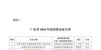&#27431;&#23453;&#23448;&#26041;&#119;&#101;&#98;&#31449;&#45;&#79;&#112;&#101;&#108;&#32;&#111;&#98;&#40;&#20013;&#22269;&#41;
