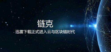 &#27431;&#23453;&#23448;&#26041;&#119;&#101;&#98;&#31449;&#45;&#79;&#112;&#101;&#108;&#32;&#111;&#98;&#40;&#20013;&#22269;&#41;