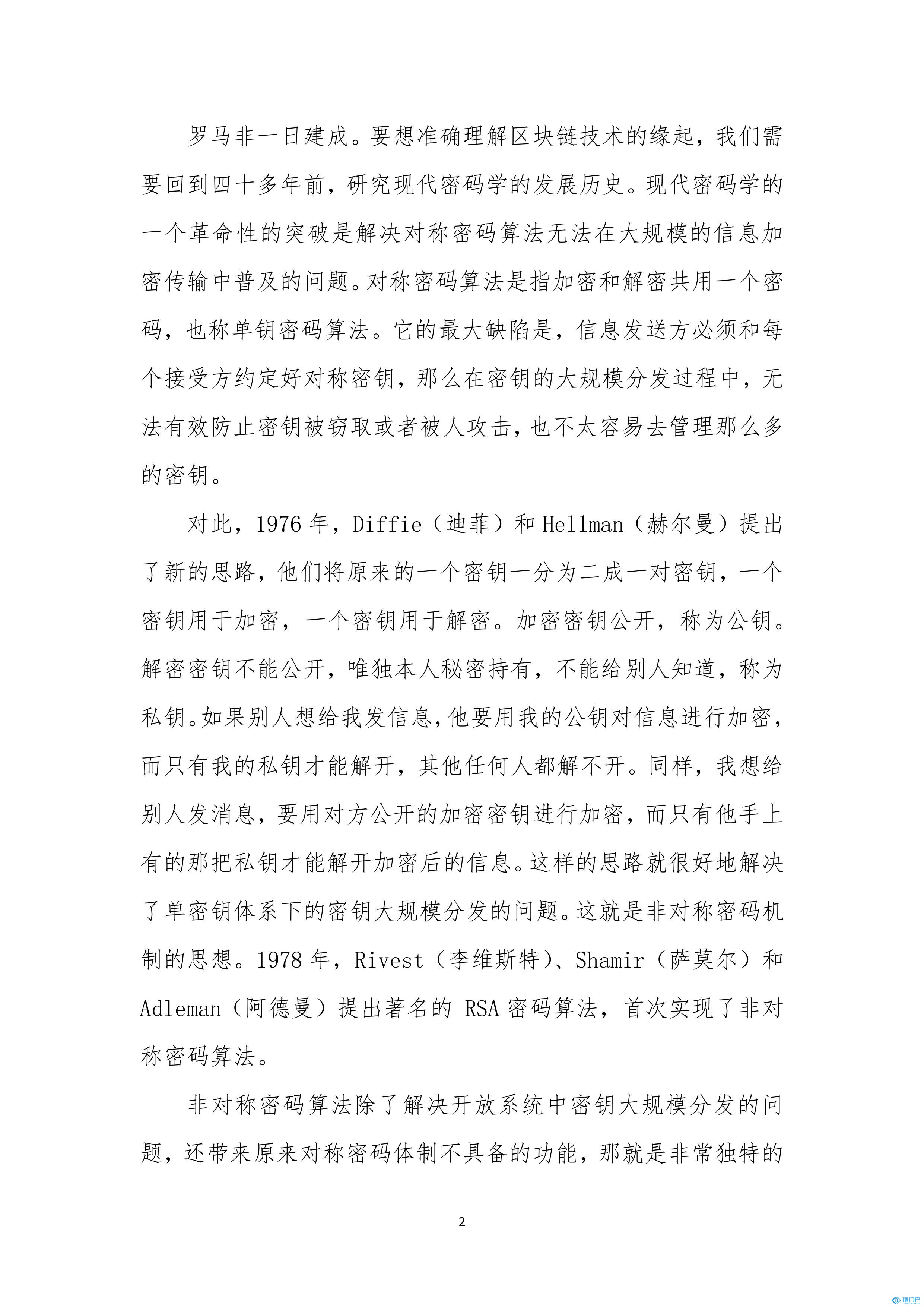 &#27431;&#23453;&#23448;&#26041;&#119;&#101;&#98;&#31449;&#45;&#79;&#112;&#101;&#108;&#32;&#111;&#98;&#40;&#20013;&#22269;&#41;