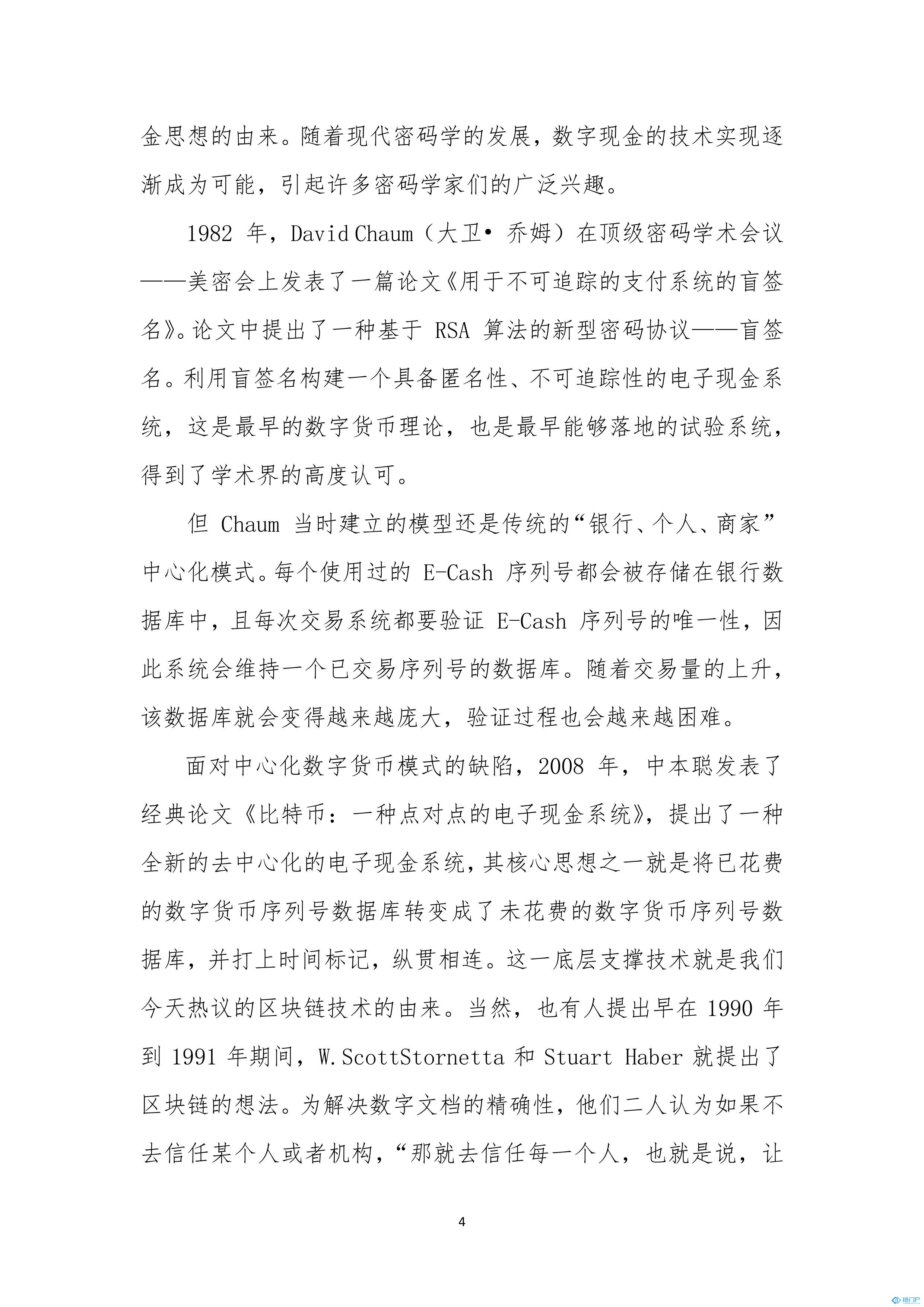 &#27431;&#23453;&#23448;&#26041;&#119;&#101;&#98;&#31449;&#45;&#79;&#112;&#101;&#108;&#32;&#111;&#98;&#40;&#20013;&#22269;&#41;