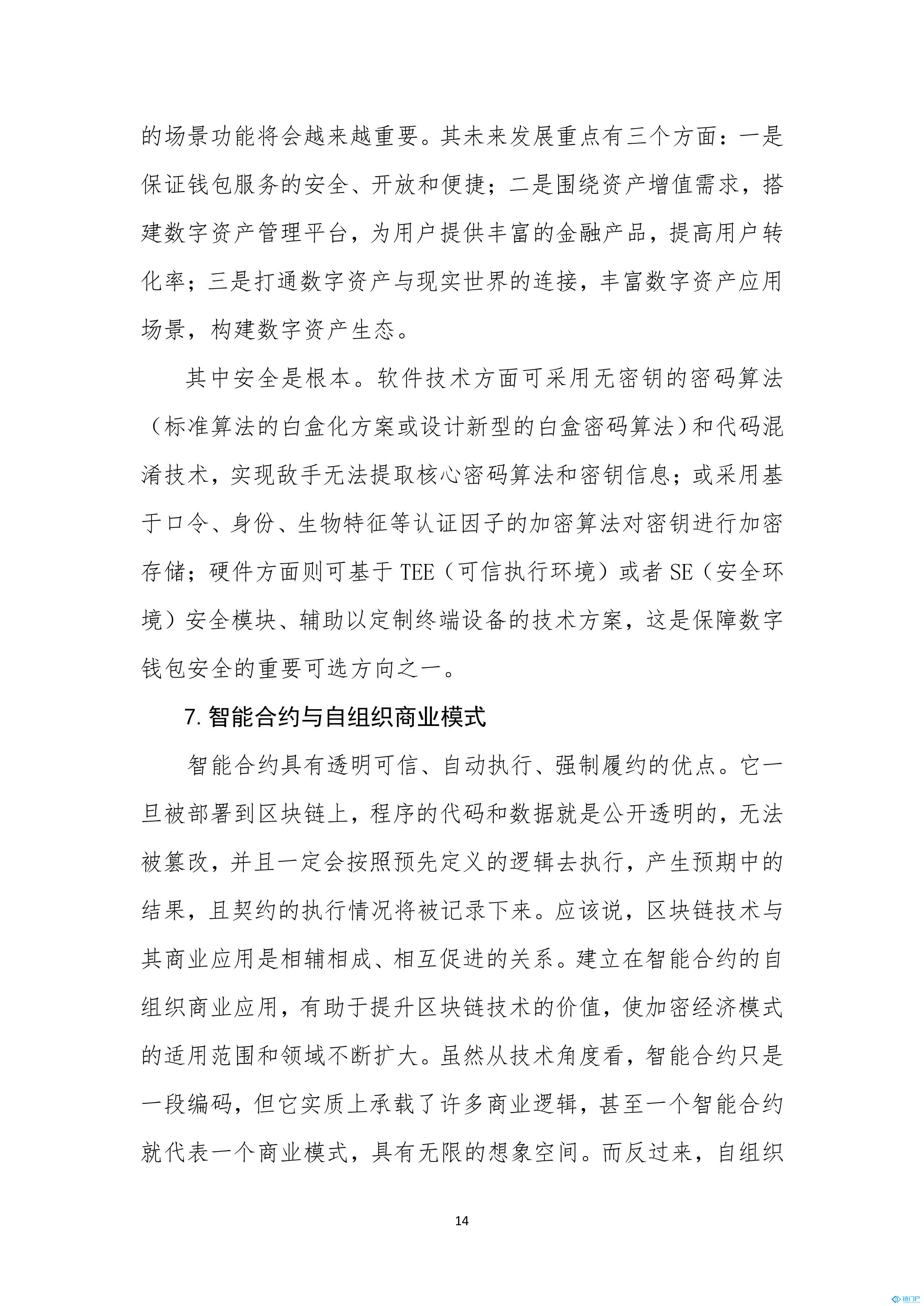&#27431;&#23453;&#23448;&#26041;&#119;&#101;&#98;&#31449;&#45;&#79;&#112;&#101;&#108;&#32;&#111;&#98;&#40;&#20013;&#22269;&#41;