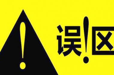 &#27431;&#23453;&#23448;&#26041;&#119;&#101;&#98;&#31449;&#45;&#79;&#112;&#101;&#108;&#32;&#111;&#98;&#40;&#20013;&#22269;&#41;