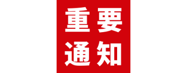 &#27431;&#23453;&#23448;&#26041;&#119;&#101;&#98;&#31449;&#45;&#79;&#112;&#101;&#108;&#32;&#111;&#98;&#40;&#20013;&#22269;&#41;