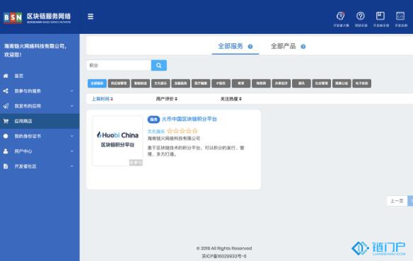 &#27431;&#23453;&#23448;&#26041;&#119;&#101;&#98;&#31449;&#45;&#79;&#112;&#101;&#108;&#32;&#111;&#98;&#40;&#20013;&#22269;&#41;