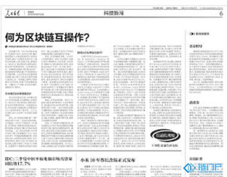 &#27431;&#23453;&#23448;&#26041;&#119;&#101;&#98;&#31449;&#45;&#79;&#112;&#101;&#108;&#32;&#111;&#98;&#40;&#20013;&#22269;&#41;