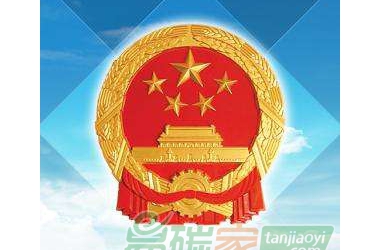 &#27431;&#23453;&#23448;&#26041;&#119;&#101;&#98;&#31449;&#45;&#79;&#112;&#101;&#108;&#32;&#111;&#98;&#40;&#20013;&#22269;&#41;