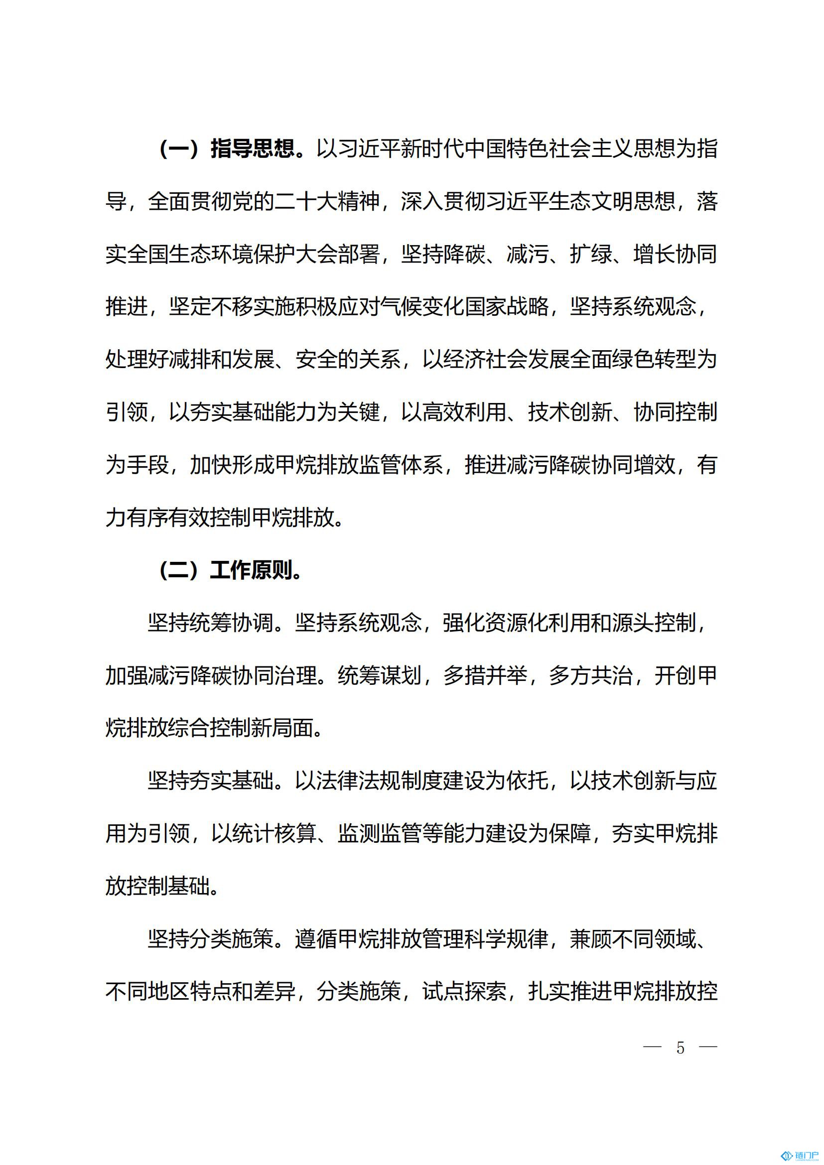 &#27431;&#23453;&#23448;&#26041;&#119;&#101;&#98;&#31449;&#45;&#79;&#112;&#101;&#108;&#32;&#111;&#98;&#40;&#20013;&#22269;&#41;