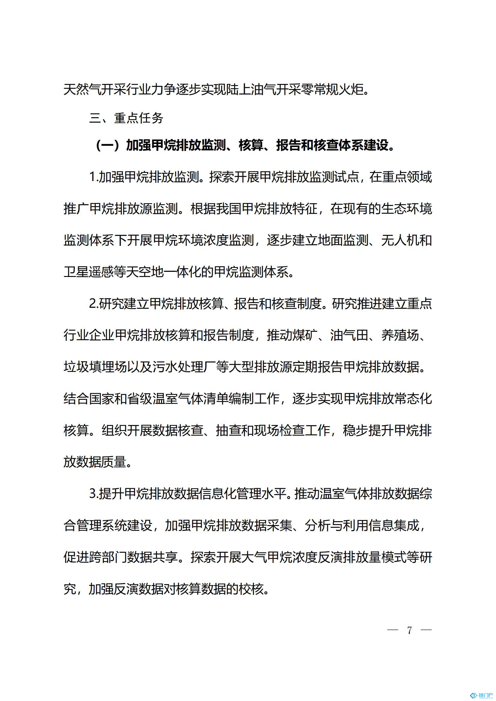 &#27431;&#23453;&#23448;&#26041;&#119;&#101;&#98;&#31449;&#45;&#79;&#112;&#101;&#108;&#32;&#111;&#98;&#40;&#20013;&#22269;&#41;
