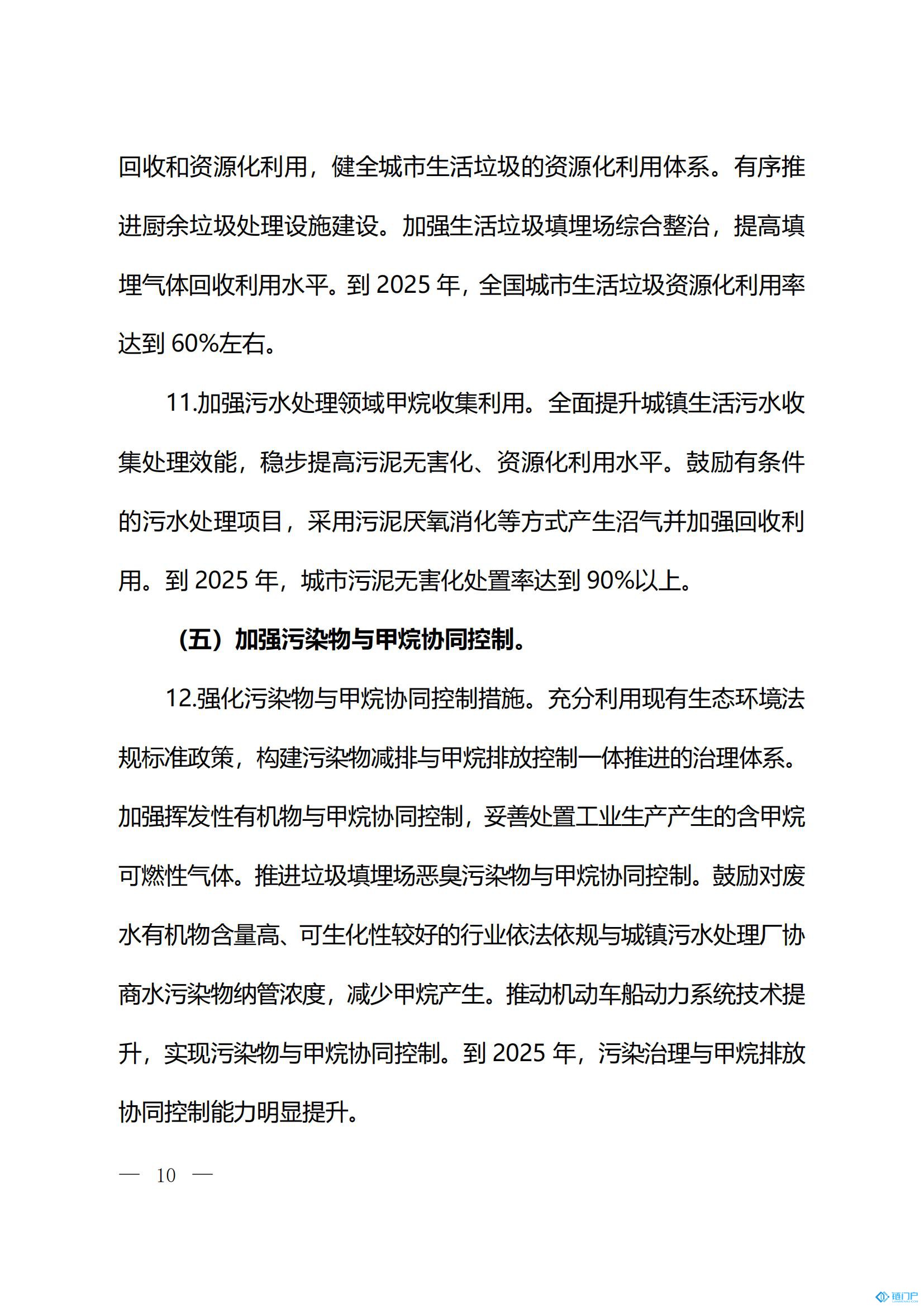 &#27431;&#23453;&#23448;&#26041;&#119;&#101;&#98;&#31449;&#45;&#79;&#112;&#101;&#108;&#32;&#111;&#98;&#40;&#20013;&#22269;&#41;