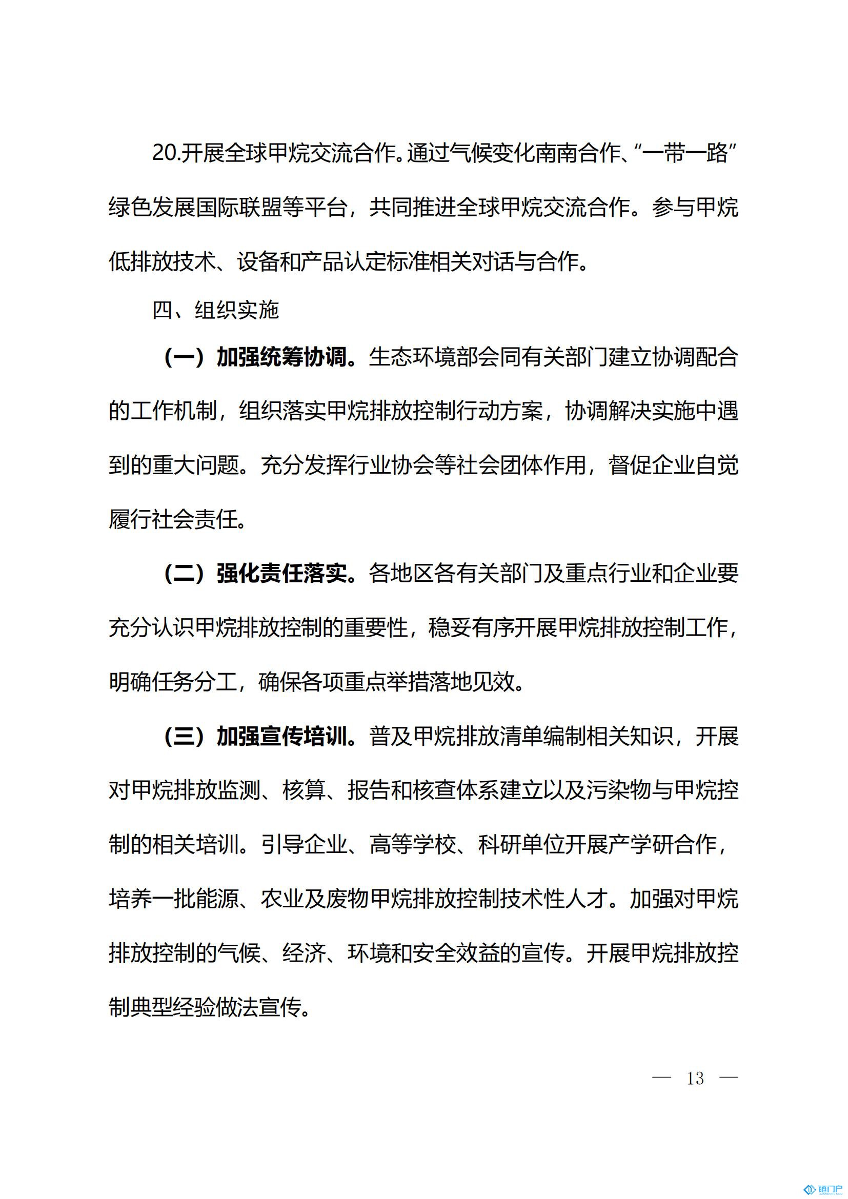 &#27431;&#23453;&#23448;&#26041;&#119;&#101;&#98;&#31449;&#45;&#79;&#112;&#101;&#108;&#32;&#111;&#98;&#40;&#20013;&#22269;&#41;