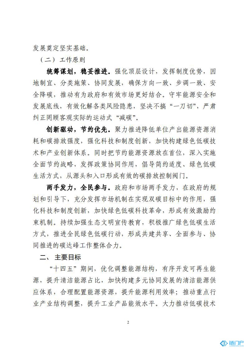 &#27431;&#23453;&#23448;&#26041;&#119;&#101;&#98;&#31449;&#45;&#79;&#112;&#101;&#108;&#32;&#111;&#98;&#40;&#20013;&#22269;&#41;