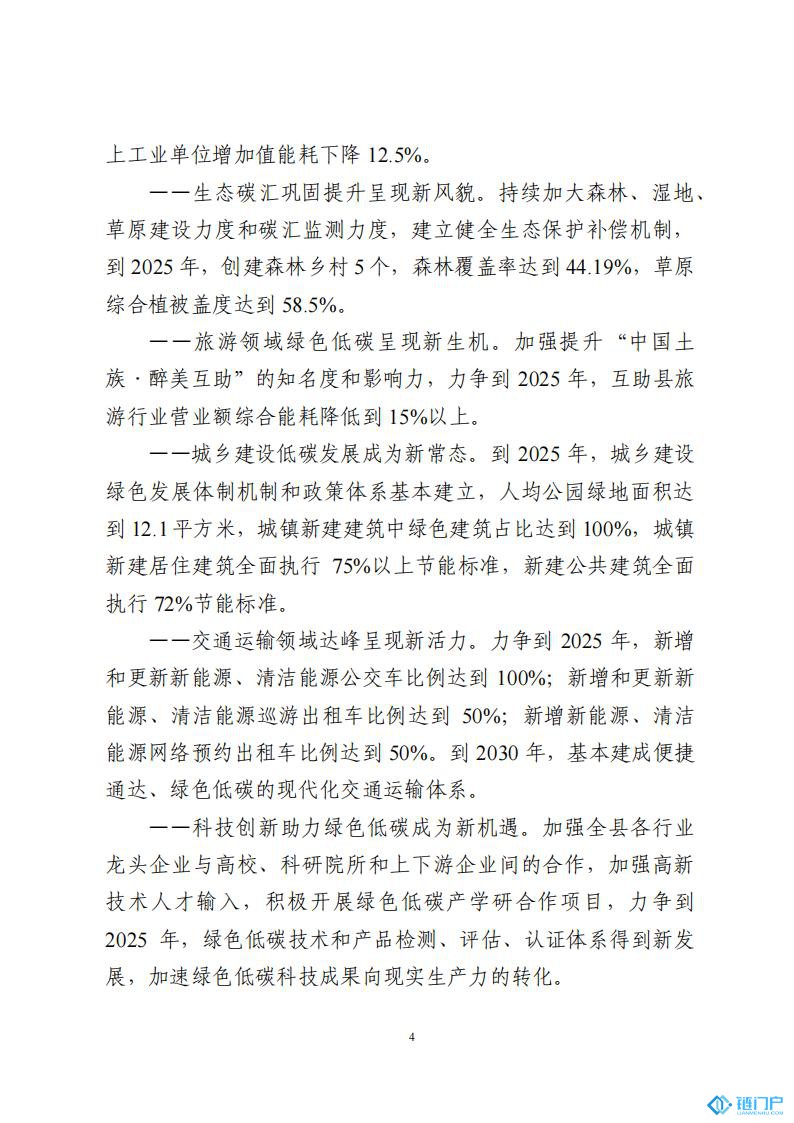 &#27431;&#23453;&#23448;&#26041;&#119;&#101;&#98;&#31449;&#45;&#79;&#112;&#101;&#108;&#32;&#111;&#98;&#40;&#20013;&#22269;&#41;