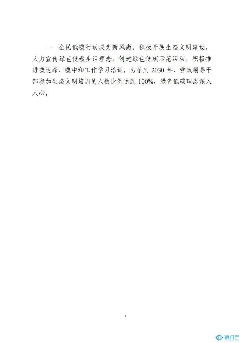 &#27431;&#23453;&#23448;&#26041;&#119;&#101;&#98;&#31449;&#45;&#79;&#112;&#101;&#108;&#32;&#111;&#98;&#40;&#20013;&#22269;&#41;