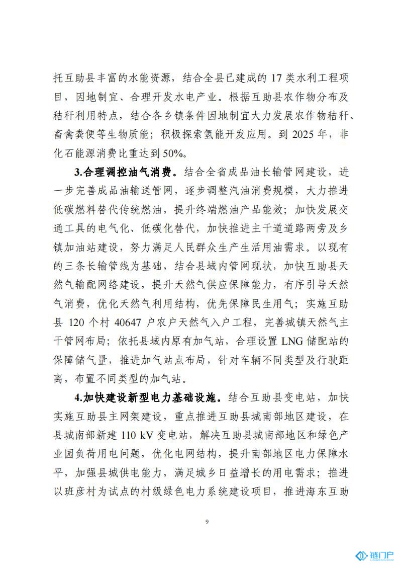&#27431;&#23453;&#23448;&#26041;&#119;&#101;&#98;&#31449;&#45;&#79;&#112;&#101;&#108;&#32;&#111;&#98;&#40;&#20013;&#22269;&#41;