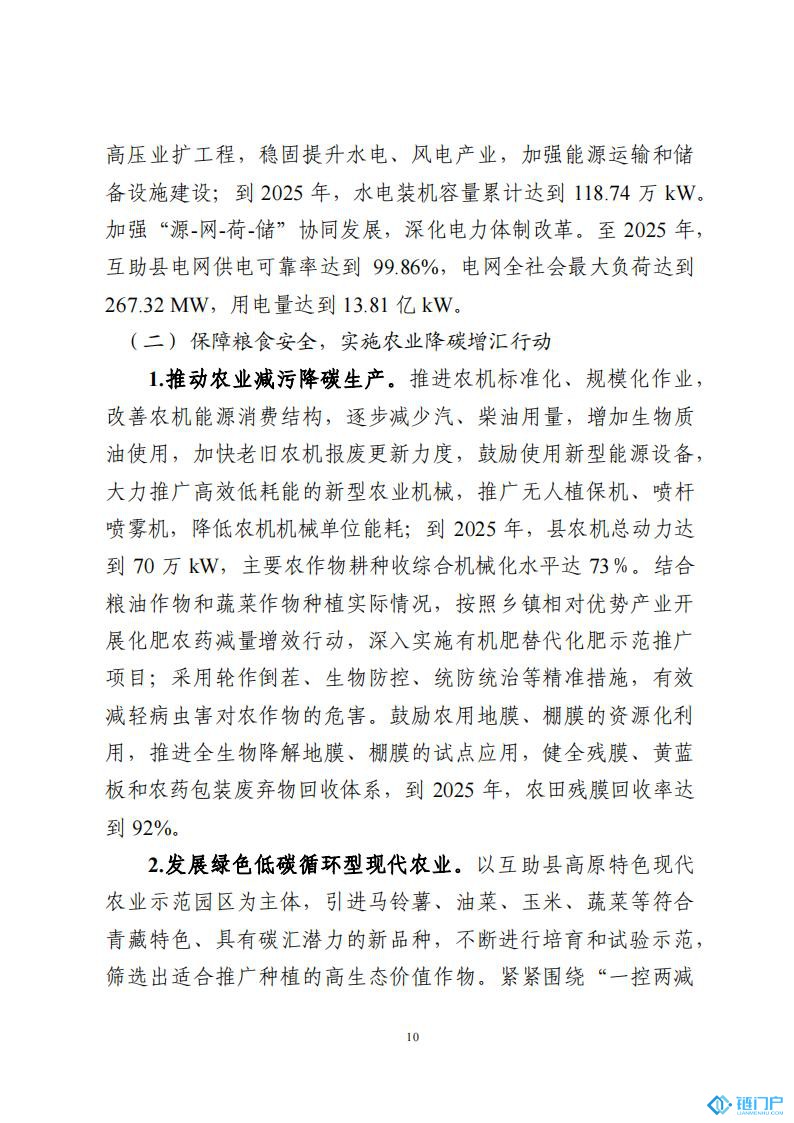 &#27431;&#23453;&#23448;&#26041;&#119;&#101;&#98;&#31449;&#45;&#79;&#112;&#101;&#108;&#32;&#111;&#98;&#40;&#20013;&#22269;&#41;