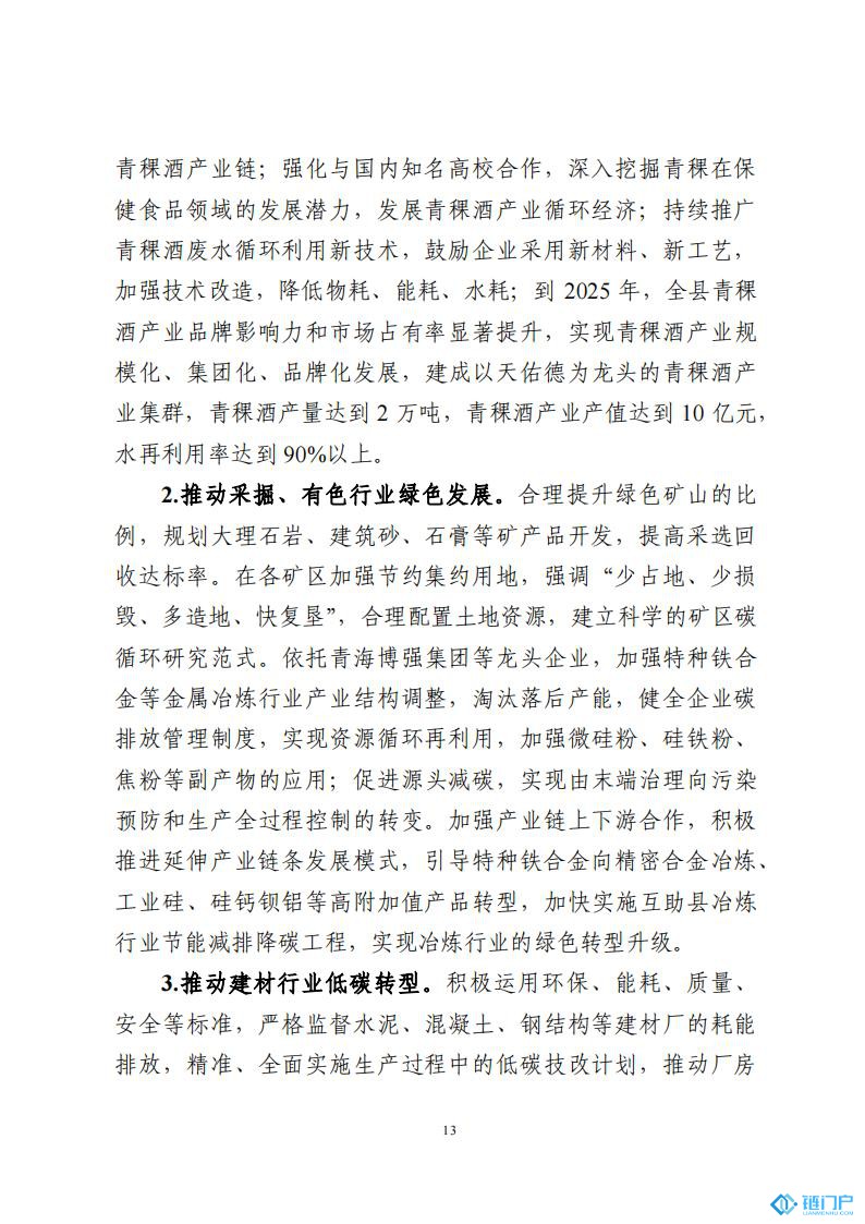 &#27431;&#23453;&#23448;&#26041;&#119;&#101;&#98;&#31449;&#45;&#79;&#112;&#101;&#108;&#32;&#111;&#98;&#40;&#20013;&#22269;&#41;