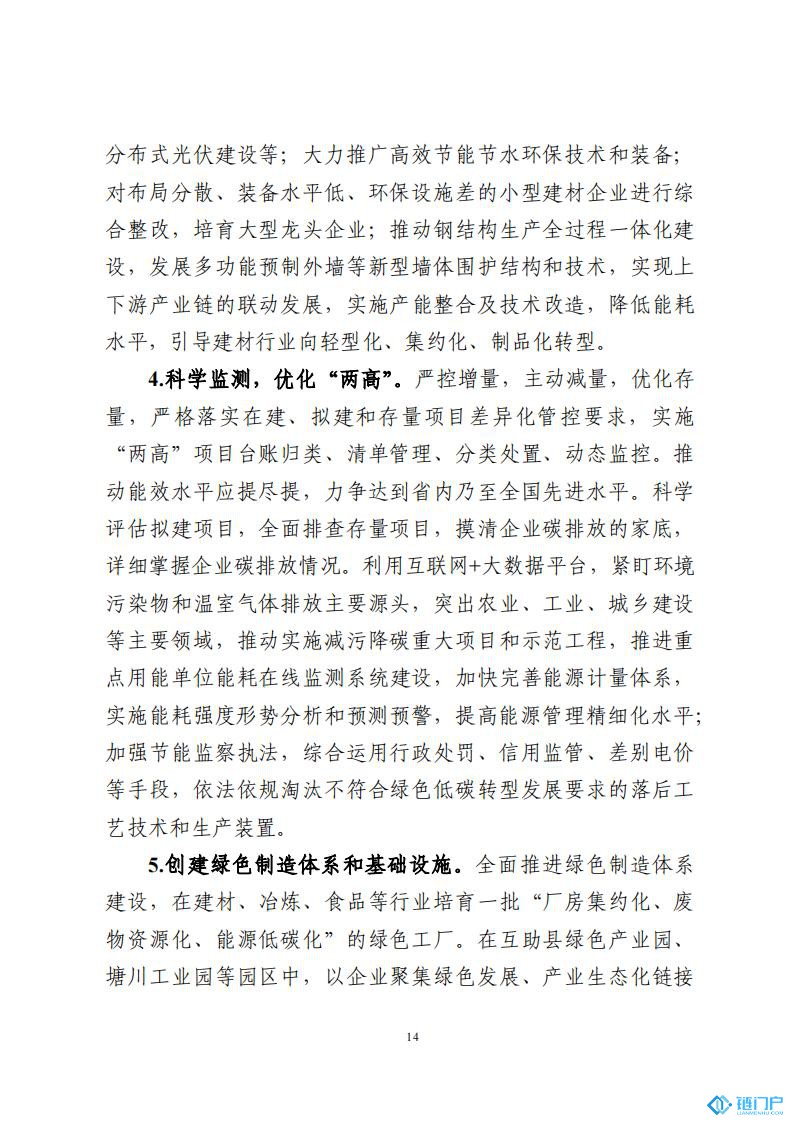 &#27431;&#23453;&#23448;&#26041;&#119;&#101;&#98;&#31449;&#45;&#79;&#112;&#101;&#108;&#32;&#111;&#98;&#40;&#20013;&#22269;&#41;