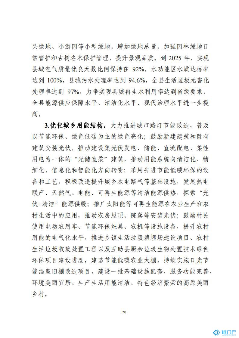&#27431;&#23453;&#23448;&#26041;&#119;&#101;&#98;&#31449;&#45;&#79;&#112;&#101;&#108;&#32;&#111;&#98;&#40;&#20013;&#22269;&#41;