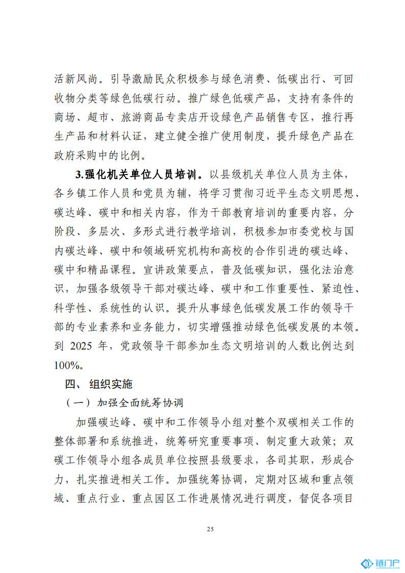 &#27431;&#23453;&#23448;&#26041;&#119;&#101;&#98;&#31449;&#45;&#79;&#112;&#101;&#108;&#32;&#111;&#98;&#40;&#20013;&#22269;&#41;
