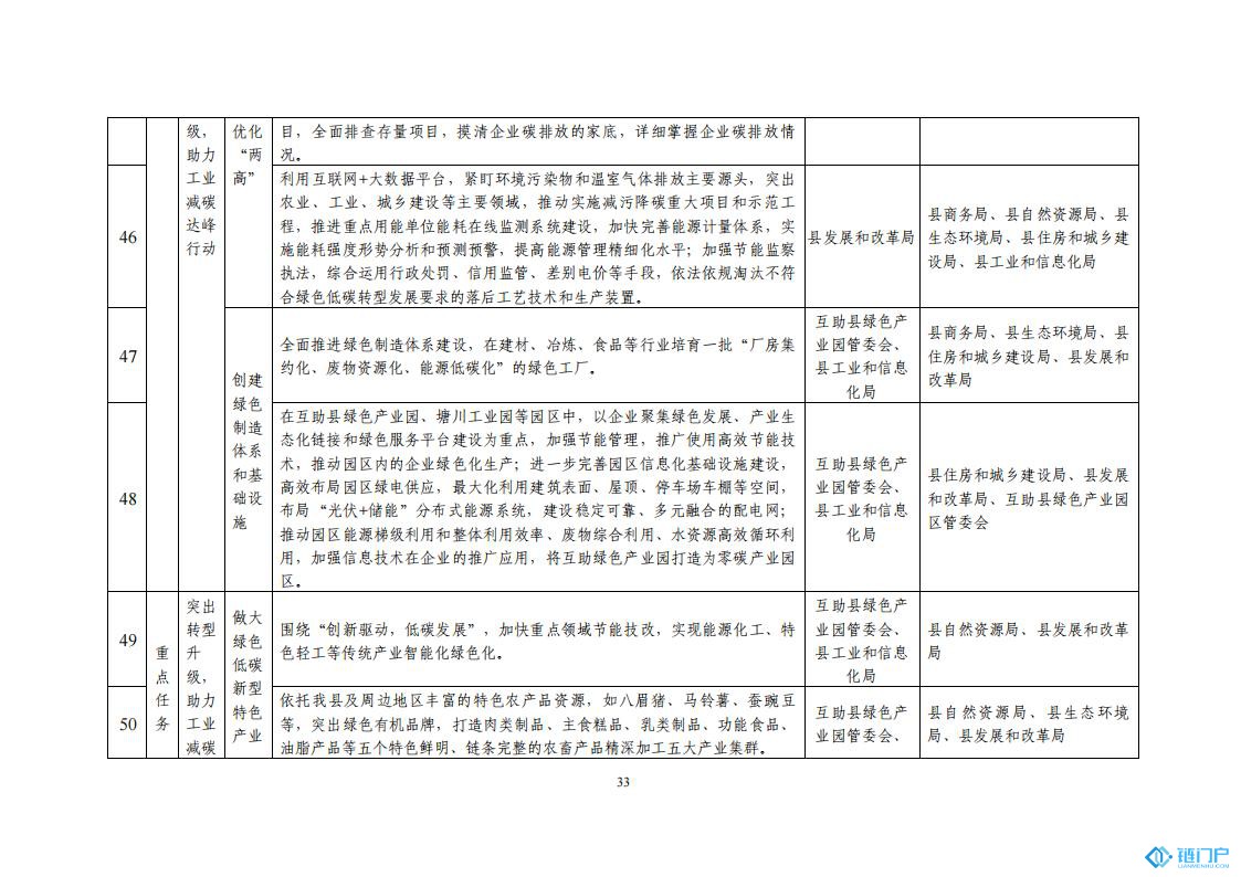 &#27431;&#23453;&#23448;&#26041;&#119;&#101;&#98;&#31449;&#45;&#79;&#112;&#101;&#108;&#32;&#111;&#98;&#40;&#20013;&#22269;&#41;
