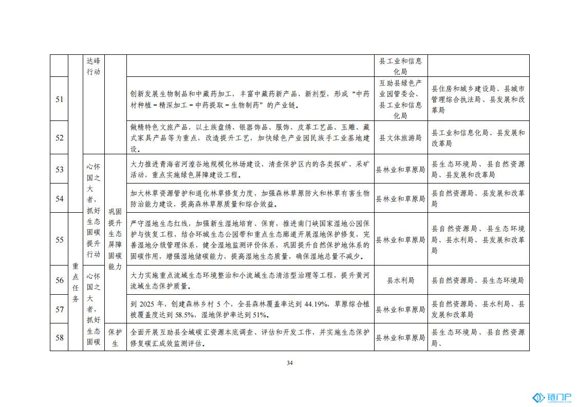&#27431;&#23453;&#23448;&#26041;&#119;&#101;&#98;&#31449;&#45;&#79;&#112;&#101;&#108;&#32;&#111;&#98;&#40;&#20013;&#22269;&#41;