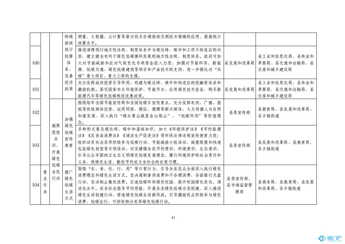 &#27431;&#23453;&#23448;&#26041;&#119;&#101;&#98;&#31449;&#45;&#79;&#112;&#101;&#108;&#32;&#111;&#98;&#40;&#20013;&#22269;&#41;