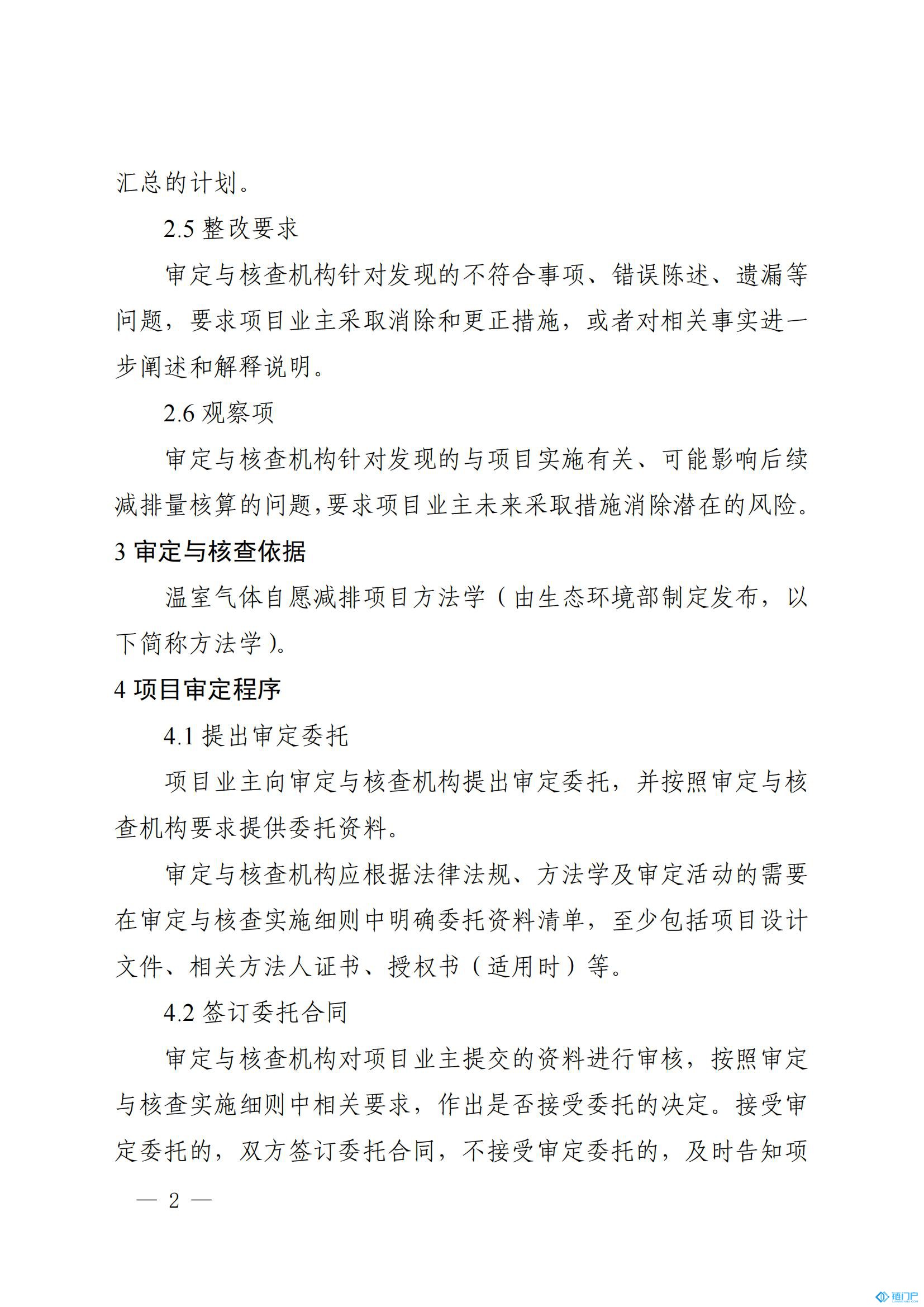 &#27431;&#23453;&#23448;&#26041;&#119;&#101;&#98;&#31449;&#45;&#79;&#112;&#101;&#108;&#32;&#111;&#98;&#40;&#20013;&#22269;&#41;