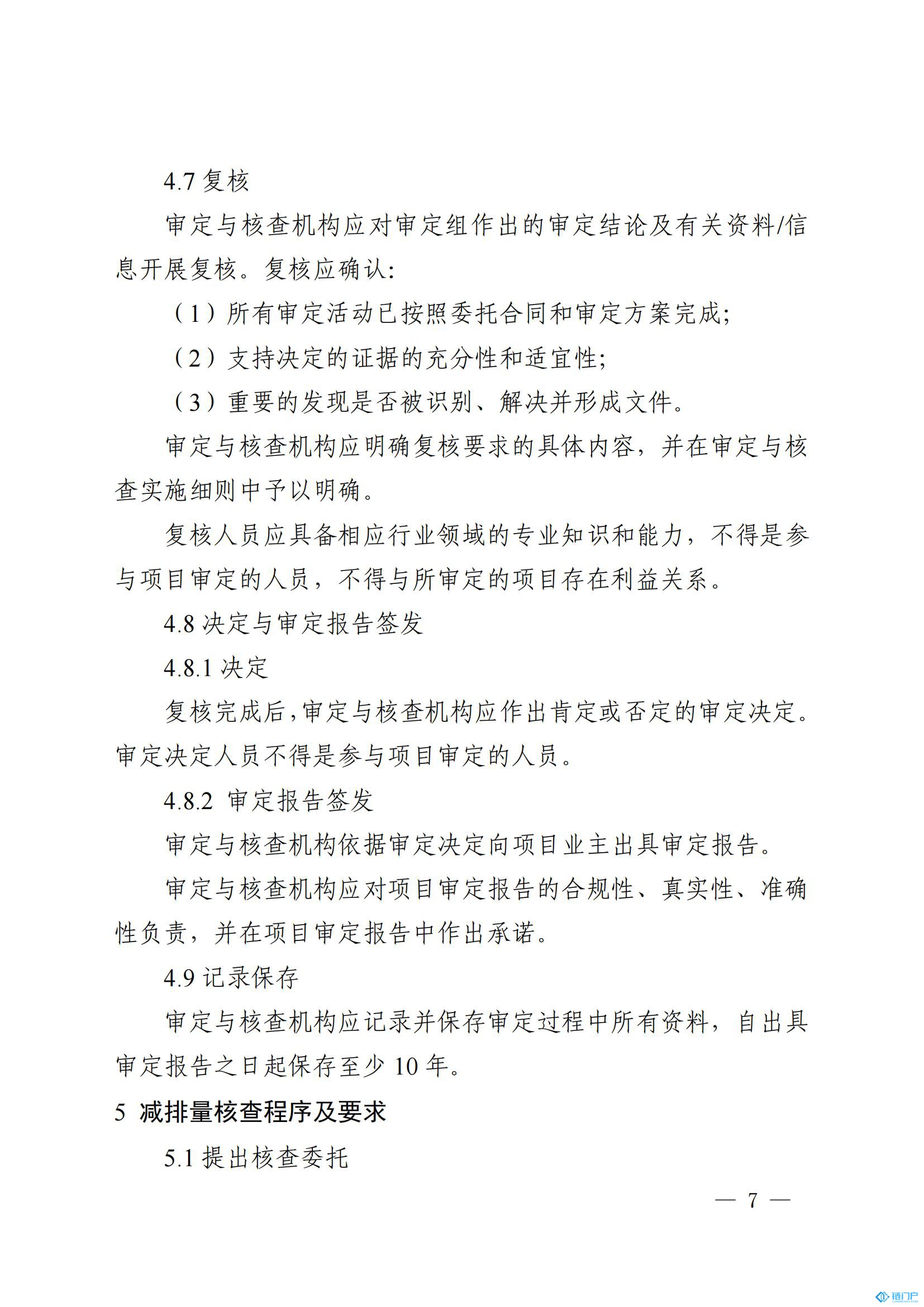 &#27431;&#23453;&#23448;&#26041;&#119;&#101;&#98;&#31449;&#45;&#79;&#112;&#101;&#108;&#32;&#111;&#98;&#40;&#20013;&#22269;&#41;