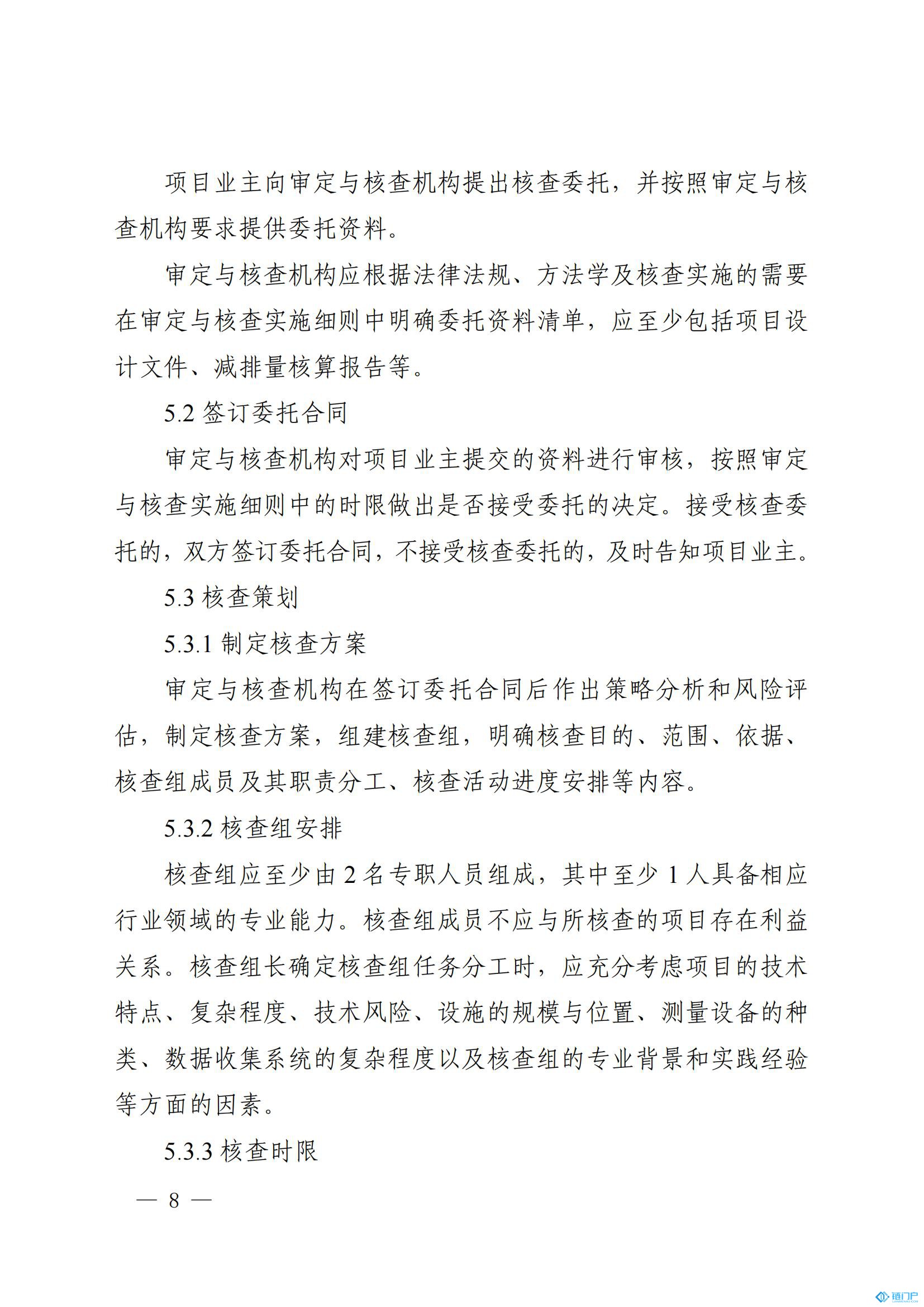 &#27431;&#23453;&#23448;&#26041;&#119;&#101;&#98;&#31449;&#45;&#79;&#112;&#101;&#108;&#32;&#111;&#98;&#40;&#20013;&#22269;&#41;