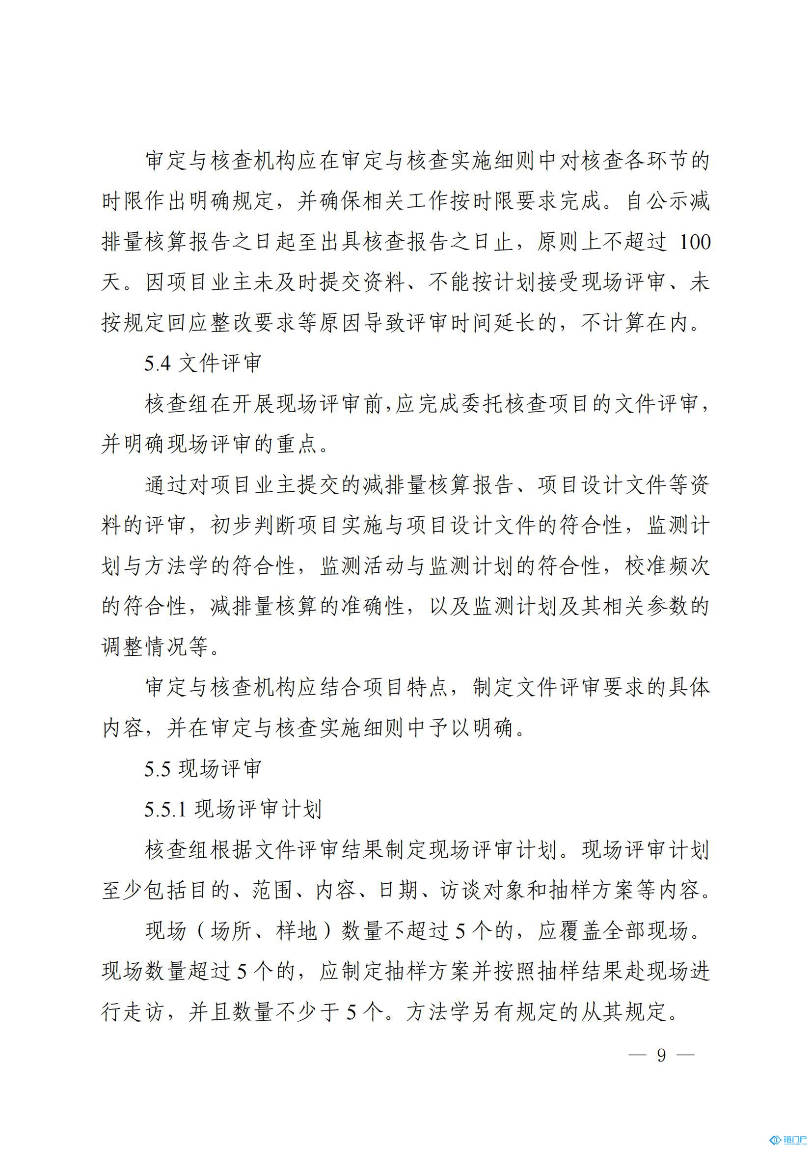 &#27431;&#23453;&#23448;&#26041;&#119;&#101;&#98;&#31449;&#45;&#79;&#112;&#101;&#108;&#32;&#111;&#98;&#40;&#20013;&#22269;&#41;