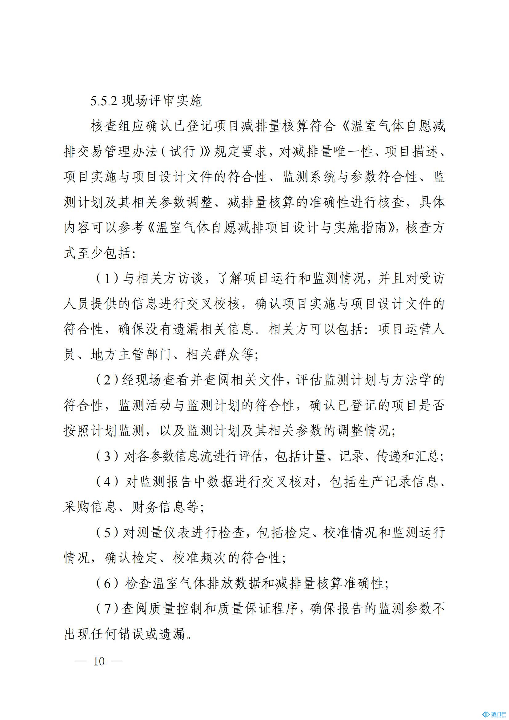 &#27431;&#23453;&#23448;&#26041;&#119;&#101;&#98;&#31449;&#45;&#79;&#112;&#101;&#108;&#32;&#111;&#98;&#40;&#20013;&#22269;&#41;