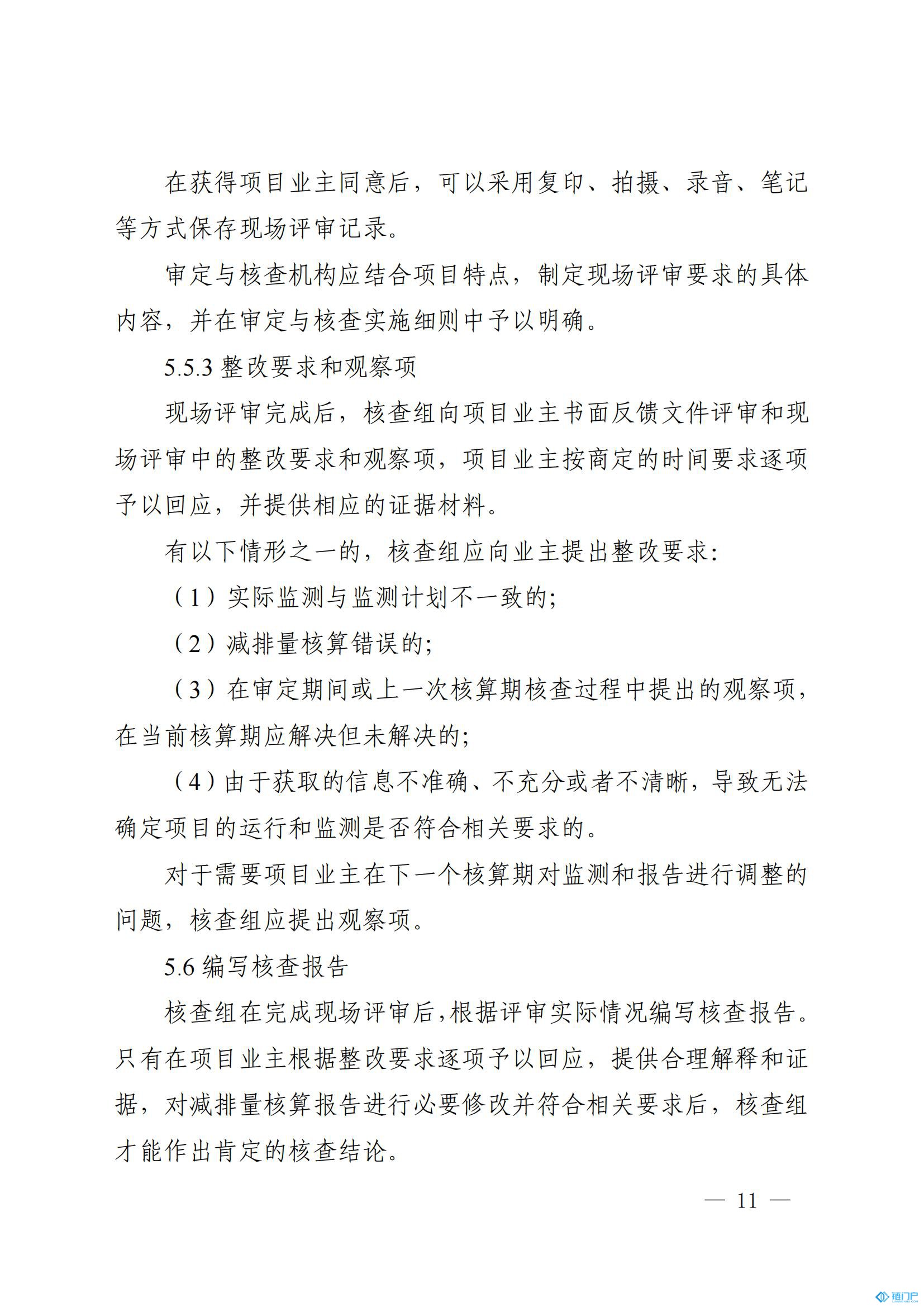 &#27431;&#23453;&#23448;&#26041;&#119;&#101;&#98;&#31449;&#45;&#79;&#112;&#101;&#108;&#32;&#111;&#98;&#40;&#20013;&#22269;&#41;