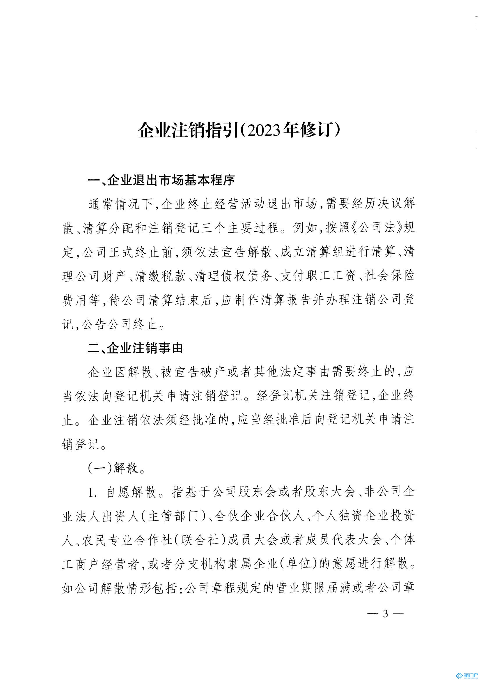 &#27431;&#23453;&#23448;&#26041;&#119;&#101;&#98;&#31449;&#45;&#79;&#112;&#101;&#108;&#32;&#111;&#98;&#40;&#20013;&#22269;&#41;