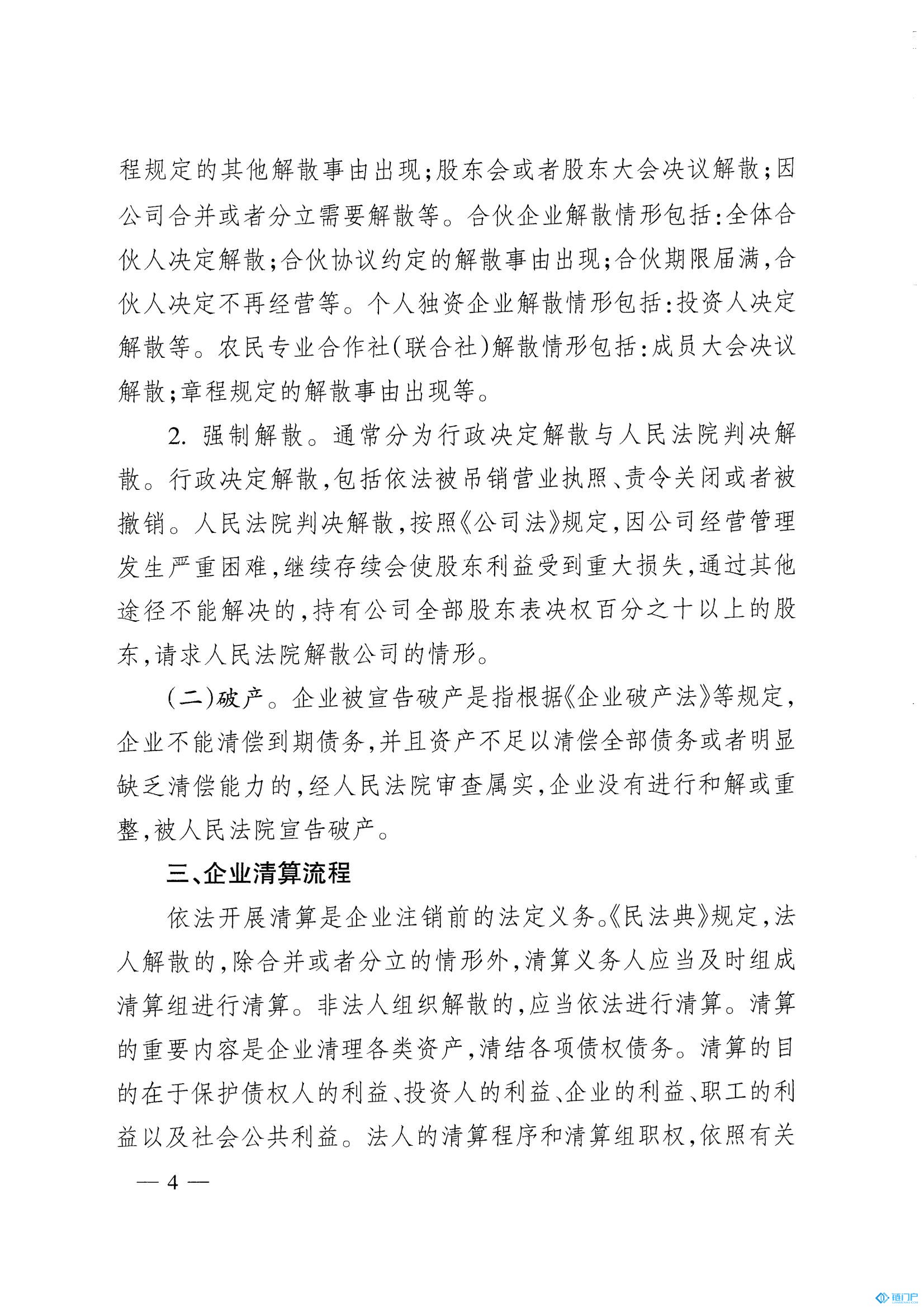 &#27431;&#23453;&#23448;&#26041;&#119;&#101;&#98;&#31449;&#45;&#79;&#112;&#101;&#108;&#32;&#111;&#98;&#40;&#20013;&#22269;&#41;
