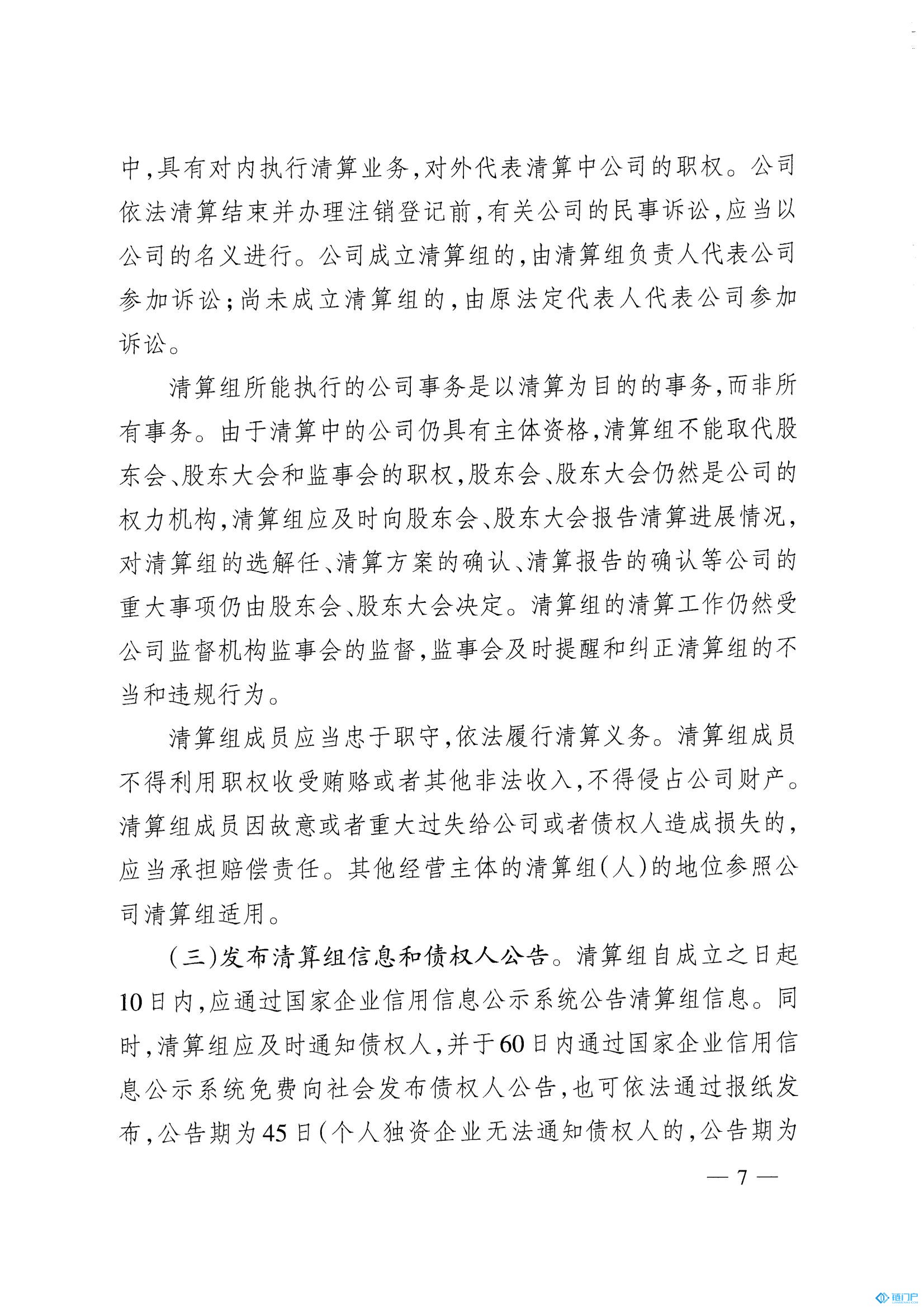 &#27431;&#23453;&#23448;&#26041;&#119;&#101;&#98;&#31449;&#45;&#79;&#112;&#101;&#108;&#32;&#111;&#98;&#40;&#20013;&#22269;&#41;