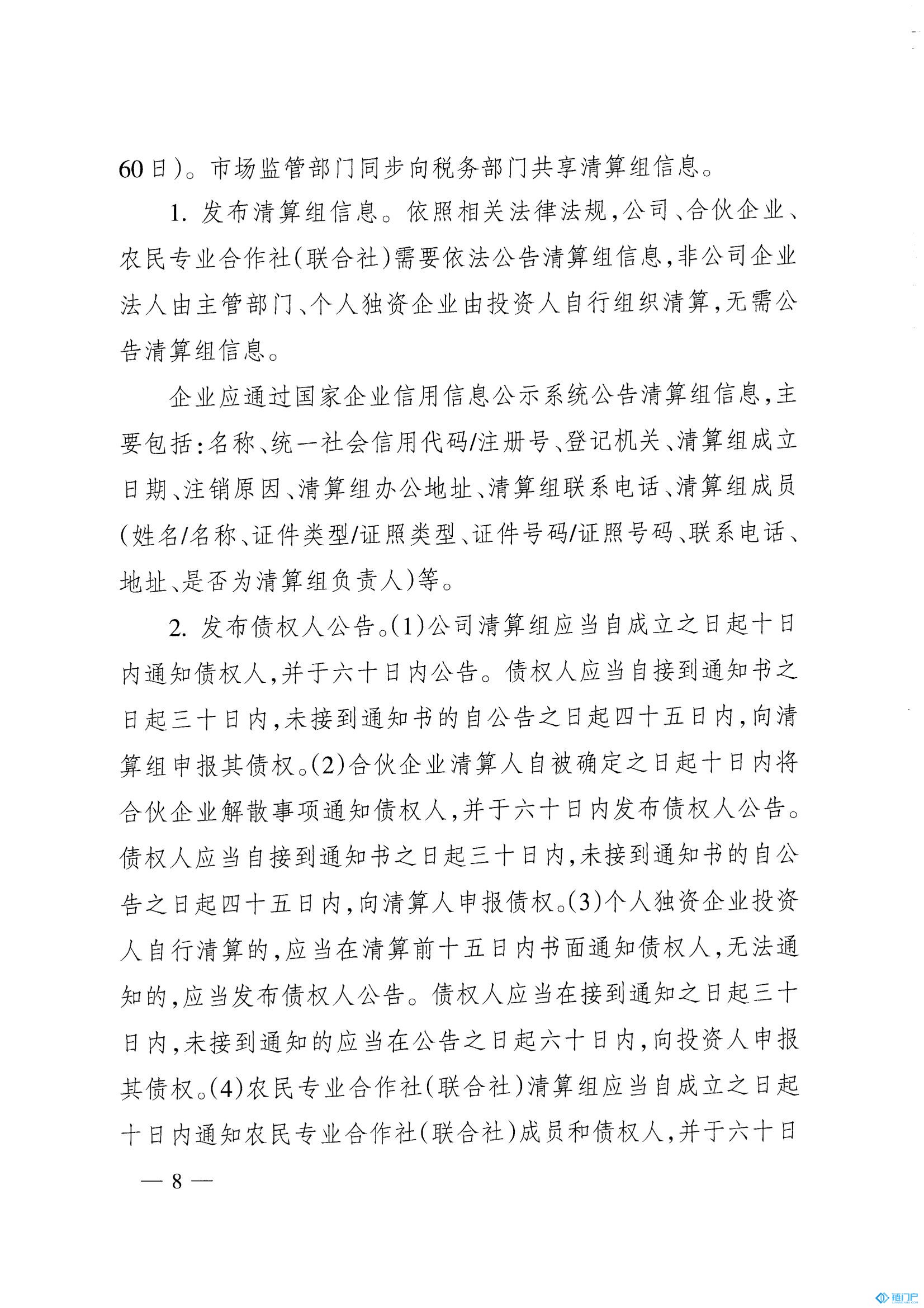 &#27431;&#23453;&#23448;&#26041;&#119;&#101;&#98;&#31449;&#45;&#79;&#112;&#101;&#108;&#32;&#111;&#98;&#40;&#20013;&#22269;&#41;