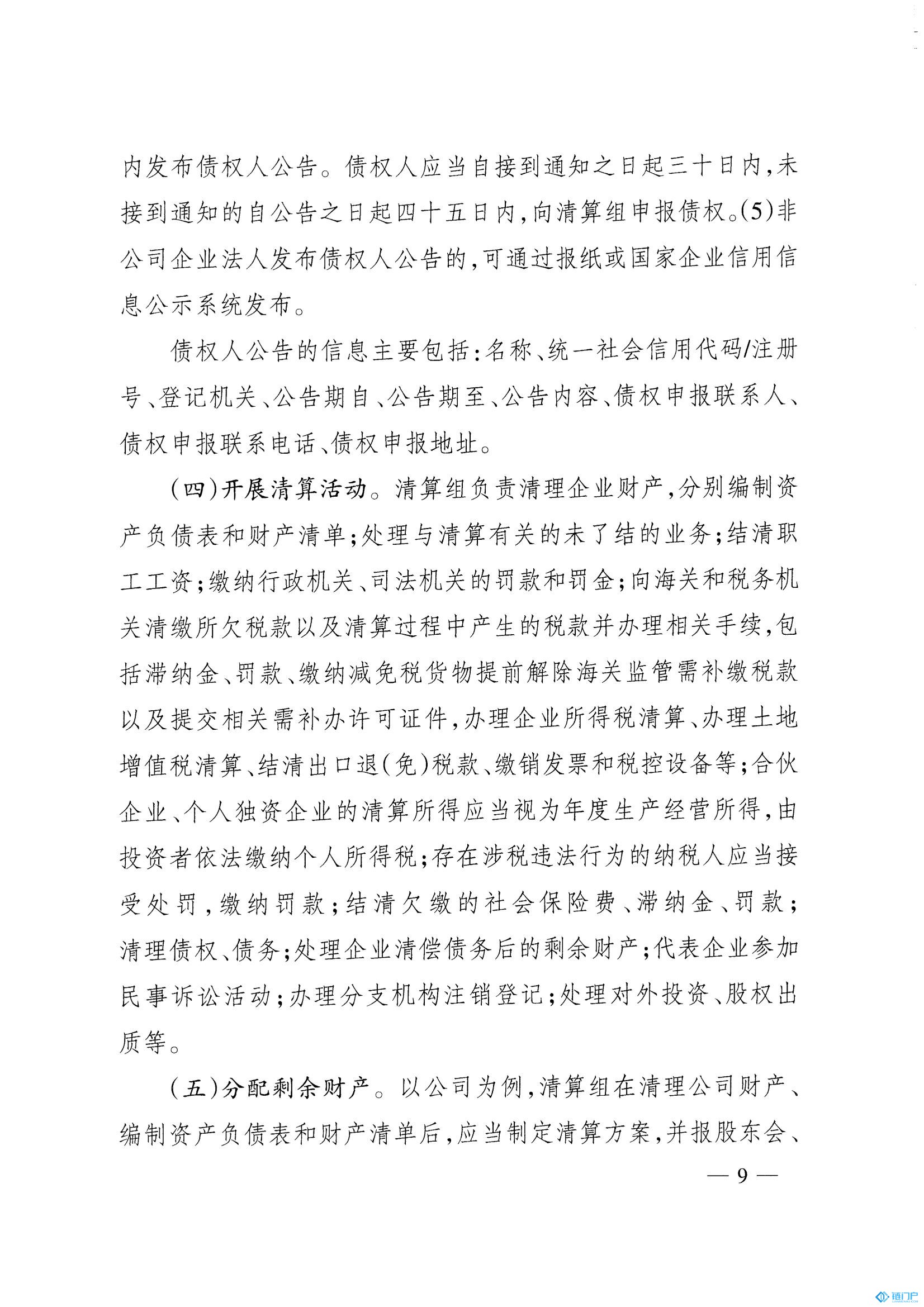&#27431;&#23453;&#23448;&#26041;&#119;&#101;&#98;&#31449;&#45;&#79;&#112;&#101;&#108;&#32;&#111;&#98;&#40;&#20013;&#22269;&#41;
