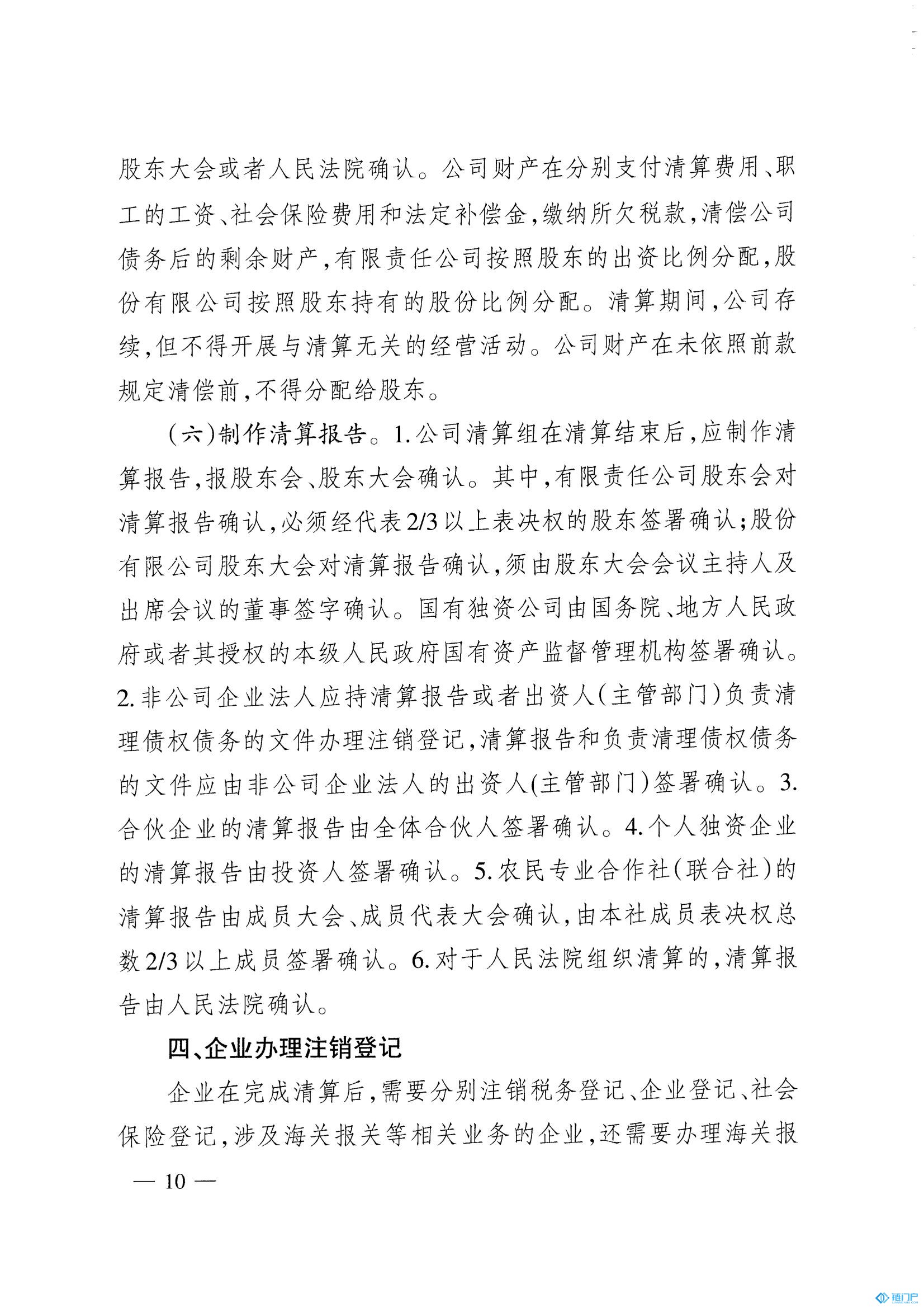 &#27431;&#23453;&#23448;&#26041;&#119;&#101;&#98;&#31449;&#45;&#79;&#112;&#101;&#108;&#32;&#111;&#98;&#40;&#20013;&#22269;&#41;