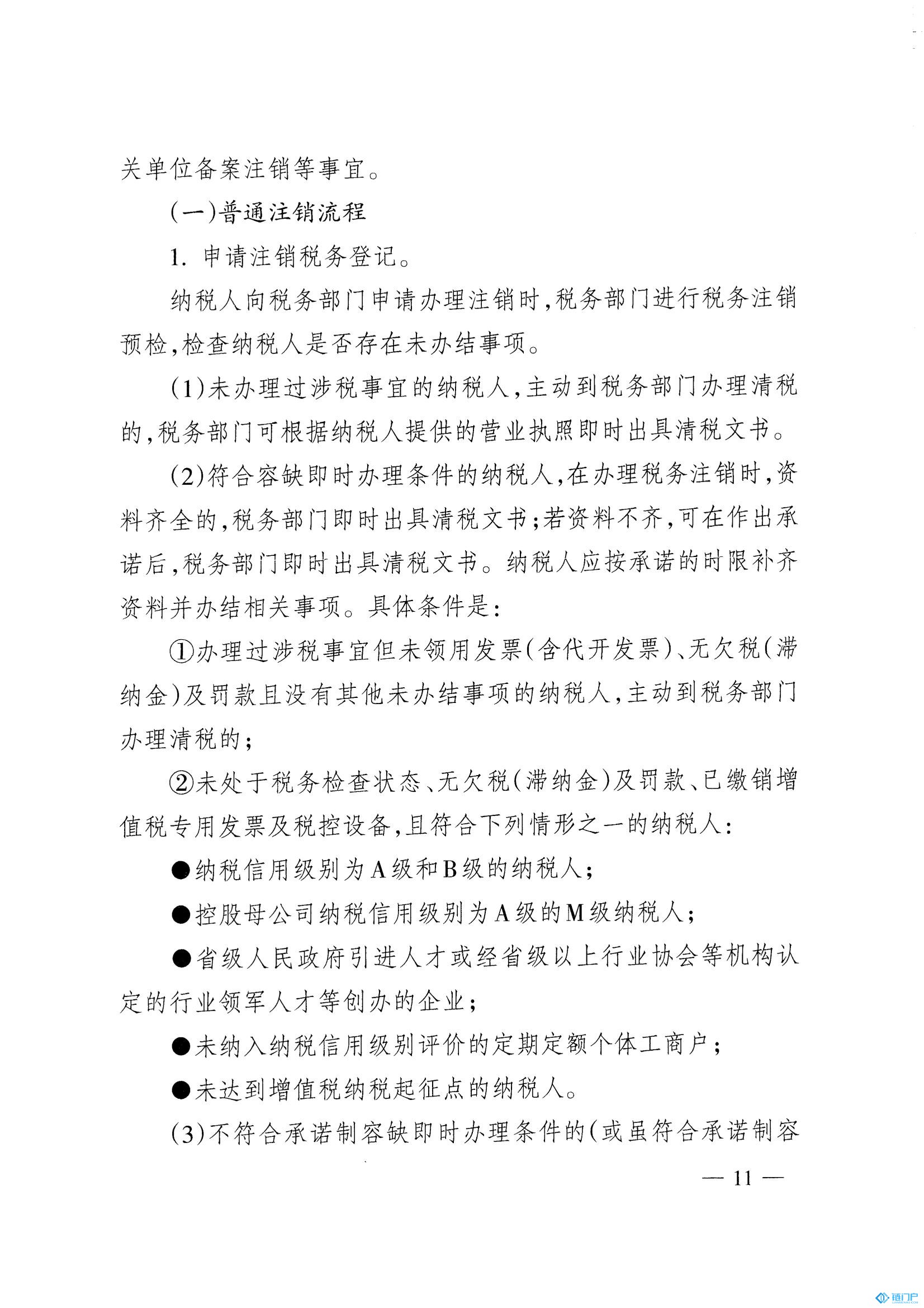 &#27431;&#23453;&#23448;&#26041;&#119;&#101;&#98;&#31449;&#45;&#79;&#112;&#101;&#108;&#32;&#111;&#98;&#40;&#20013;&#22269;&#41;