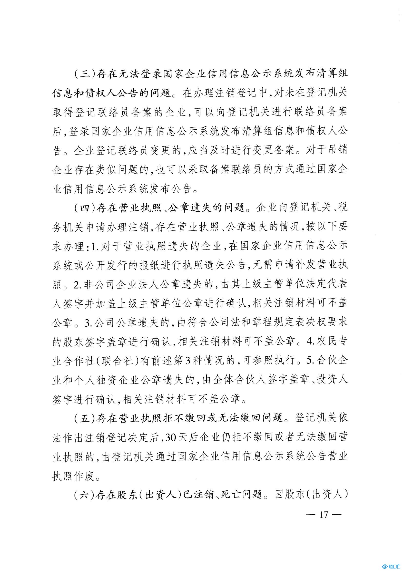 &#27431;&#23453;&#23448;&#26041;&#119;&#101;&#98;&#31449;&#45;&#79;&#112;&#101;&#108;&#32;&#111;&#98;&#40;&#20013;&#22269;&#41;